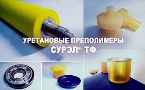 СУРЭЛ ТФ-228