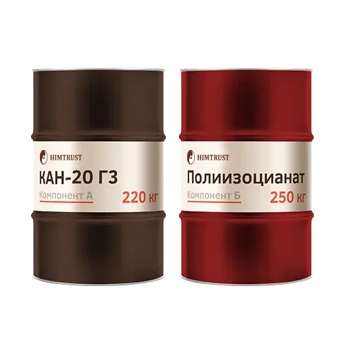 Химтраст СКН-20 Г3