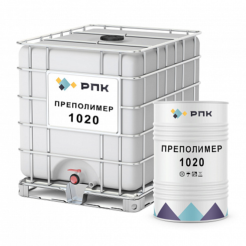 Преполимер 1020