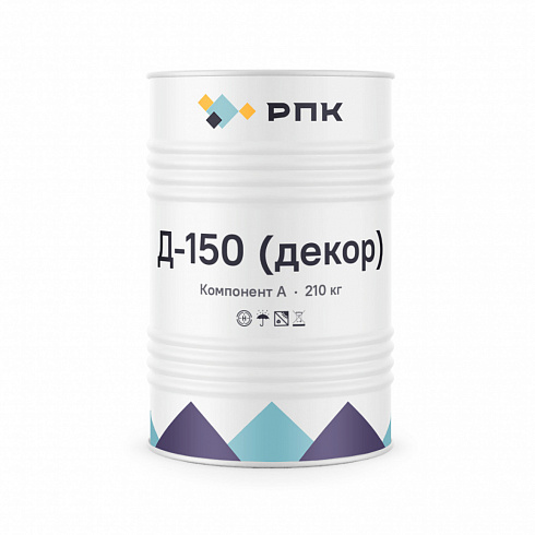 Система компонентов для заливки марки «РПК Д-150 (декор)»