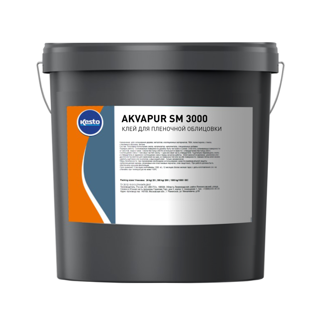 AKVAPUR SM3000