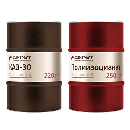 Химтраст СКЗ-30
