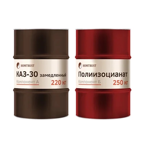 Химтраст СКЗ-30 (замедленная)